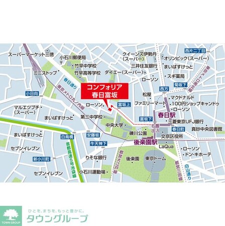 コンフォリア春日富坂の物件内観写真